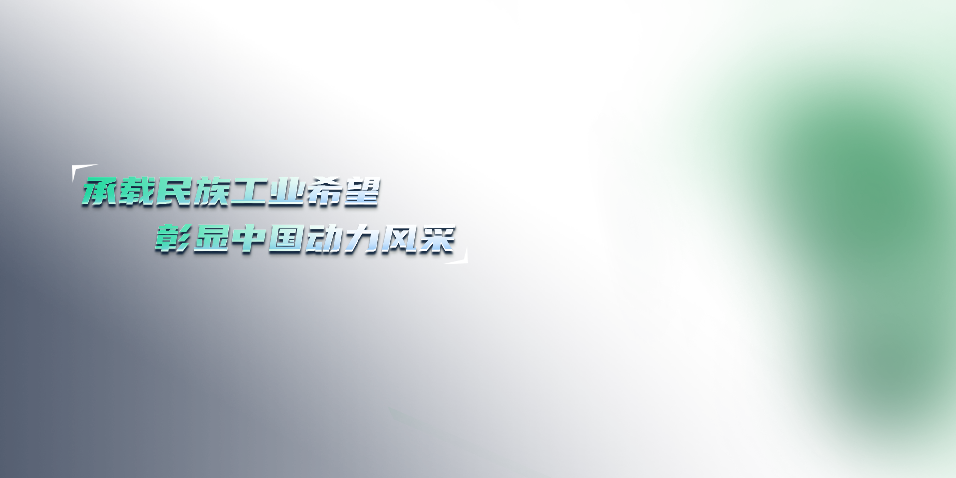 青天儀表